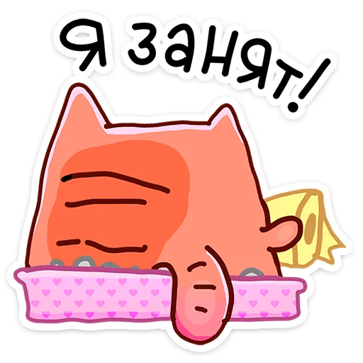 ⭐ Стикер «Кот Топчик» для Telegram
