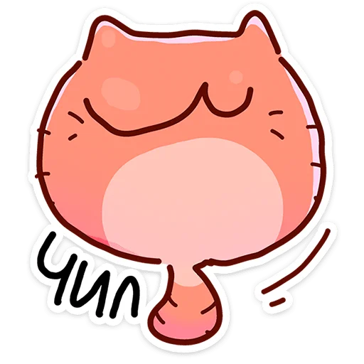 ⭐ Стикер «Кот Топчик» для Telegram