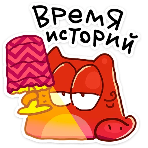 ⭐ Стикер «Кот Топчик» для Telegram