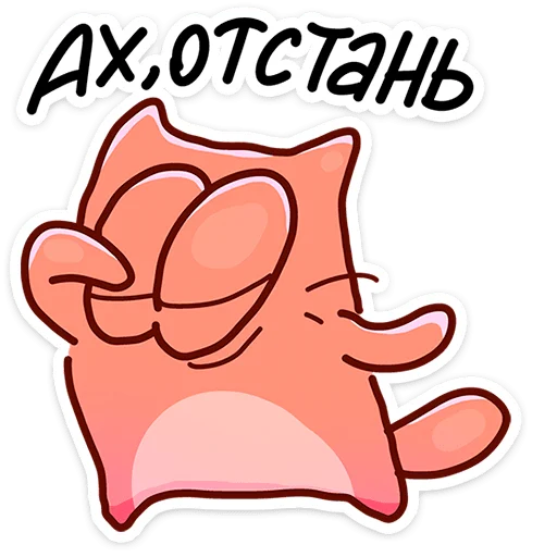 ⭐ Стикер «Кот Топчик» для Telegram