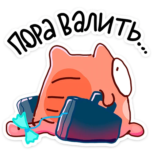 ⭐ Стикер «Кот Топчик» для Telegram