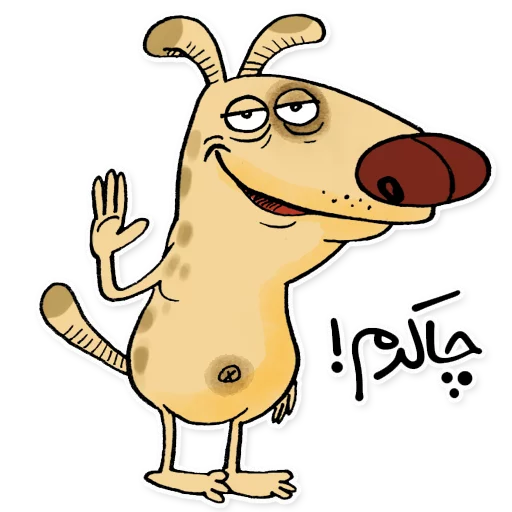 ✋ Стикер «Hipo_» для Telegram
