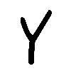📝 Эмодзи «Cool Jazz font» для Telegram