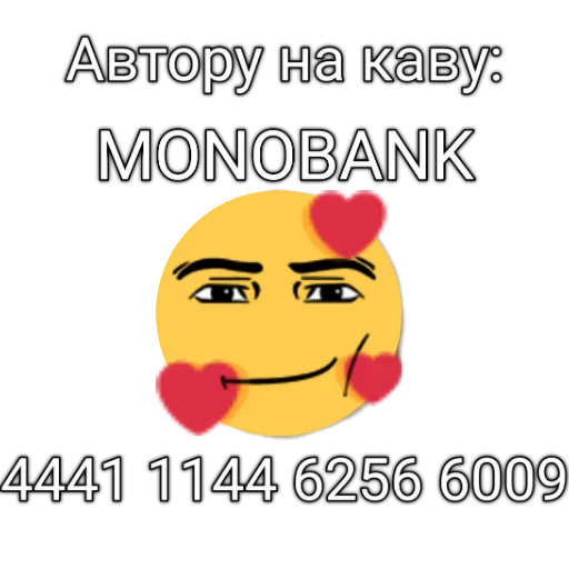 ☕ Стикер «Cool Face» для Telegram
