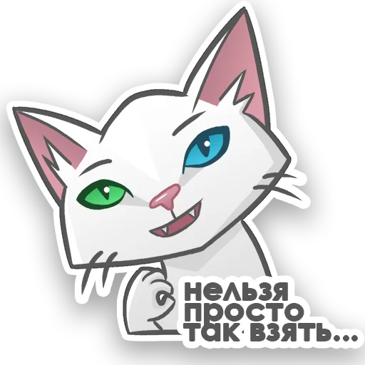 👌 Стикер «АйсКот» для Telegram