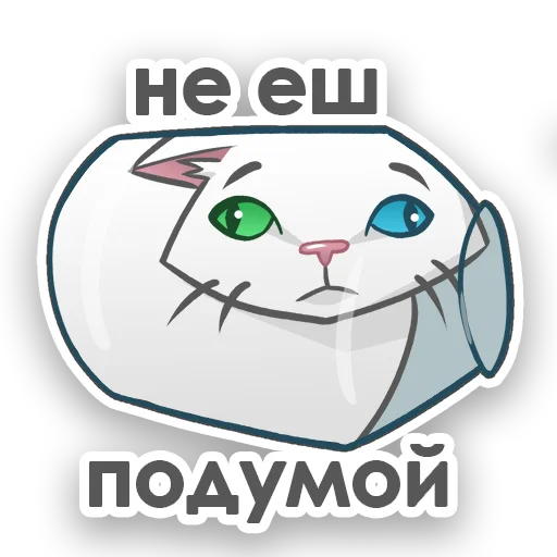 ⛔️ Стикер «АйсКот» для Telegram
