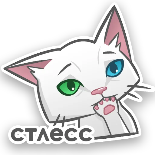 😦 Стикер «АйсКот» для Telegram