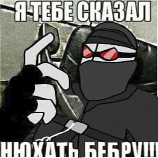 🤬 Стикер «Madness Combat Cool pack» для Telegram