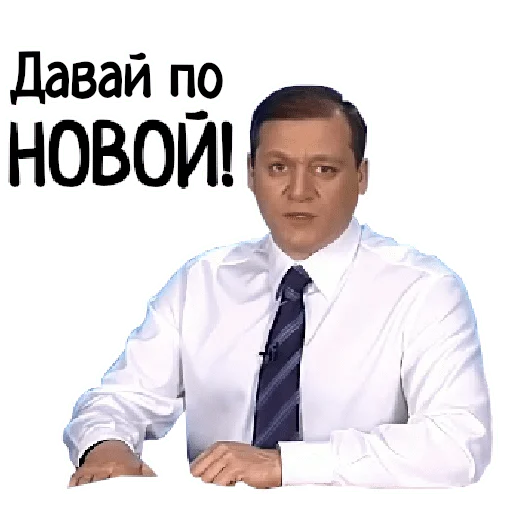 🫤 Стикер «Memes» для Telegram