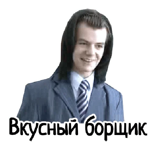🤌 Стикер «Memes» для Telegram