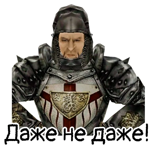 ☝️ Стикер «Memes» для Telegram