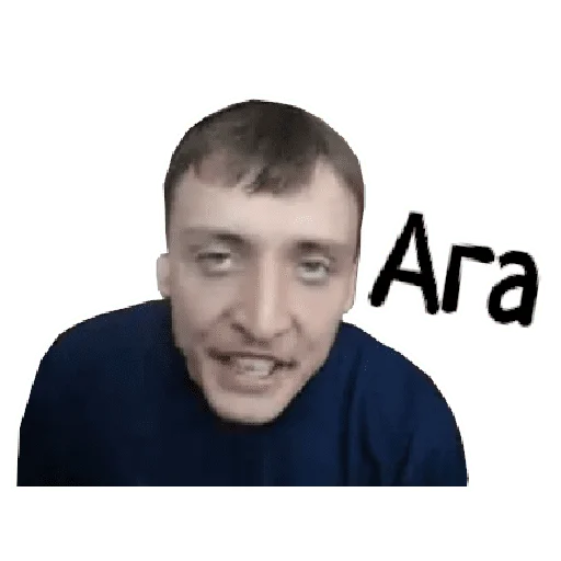 🙂 Стикер «Memes» для Telegram