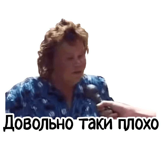 👎 Стикер «Memes» для Telegram
