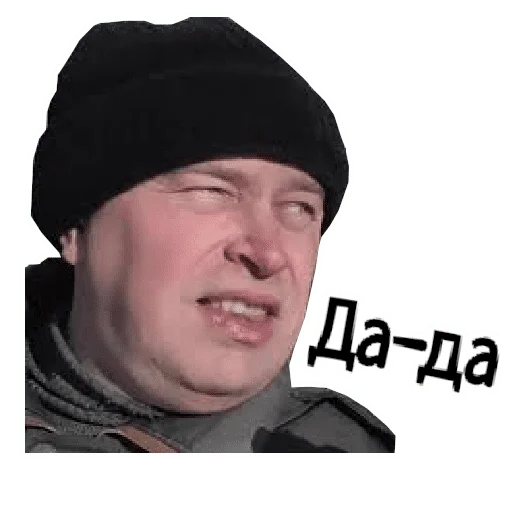 🙄 Стикер «Memes» для Telegram