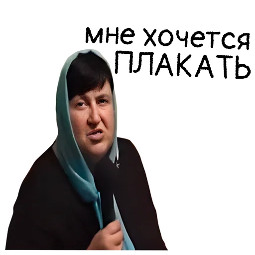 Стикерпак Memes для Telegram — скачать