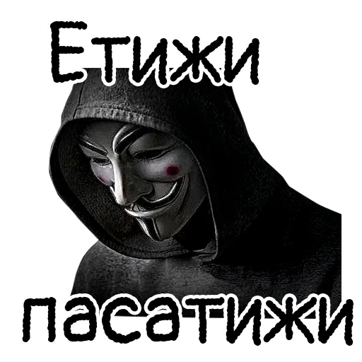 🧐 Стикер «Memes» для Telegram