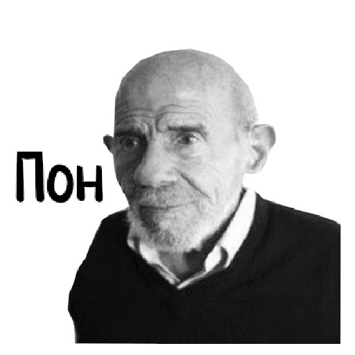 👌 Стикер «Memes» для Telegram
