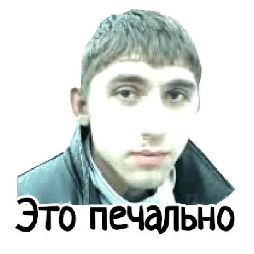 🙁 Стикер «Memes» для Telegram