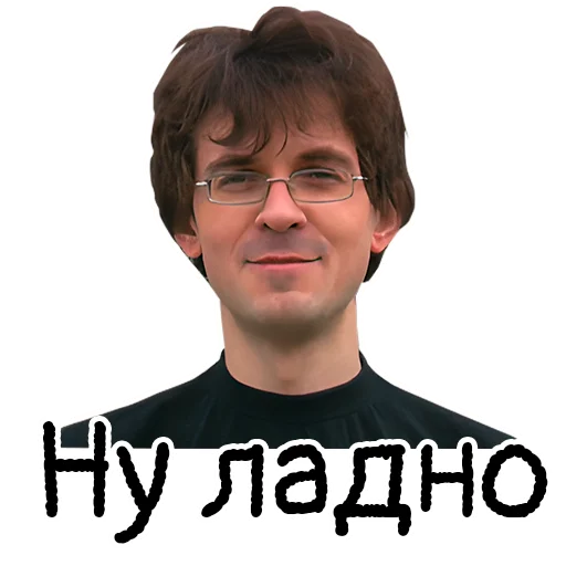 🤨 Стикер «Memes» для Telegram