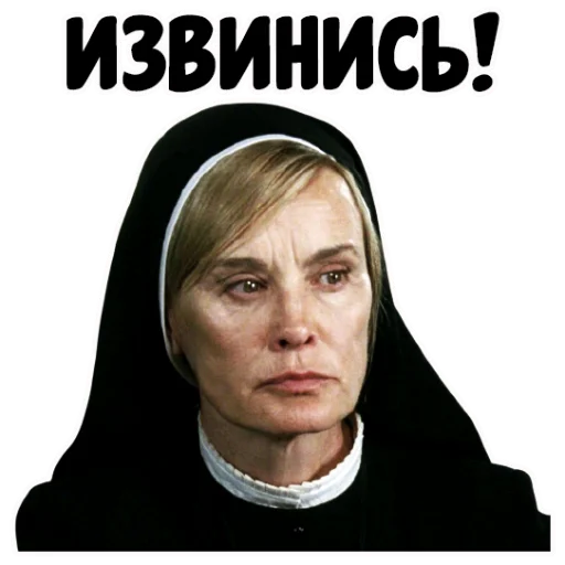 😤 Стикер «coolnuns» для Telegram