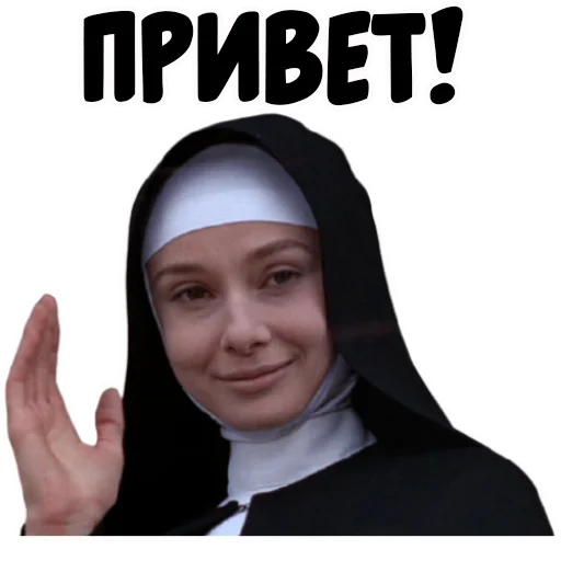 Стикерпак coolnuns для Telegram — скачать