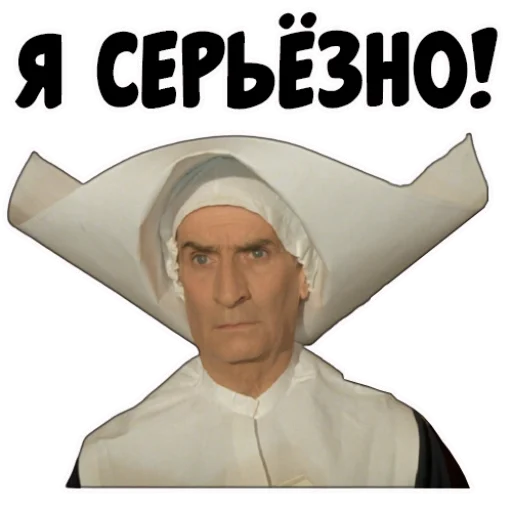 😠 Стикер «coolnuns» для Telegram