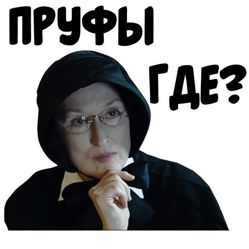 😒 Стикер «coolnuns» для Telegram