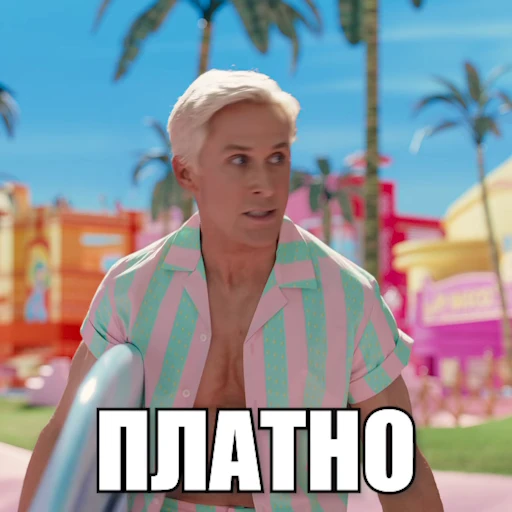🤑 Стикер «Cool Story Stickers Part 3» для Telegram