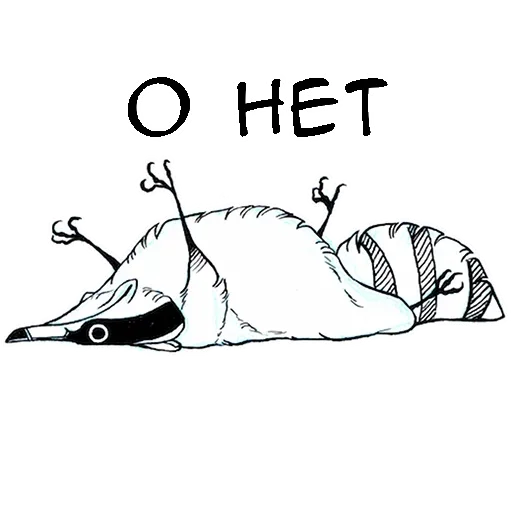 ❌ Стикер «Нот» для Telegram