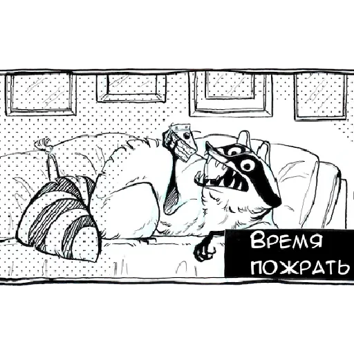🍪 Стикер «Нот» для Telegram