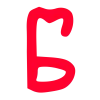 Стикер 3 ⭐️ Добавить набор