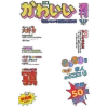 Стикер 19 core random emoji