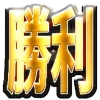 Стикер 2 core random emoji