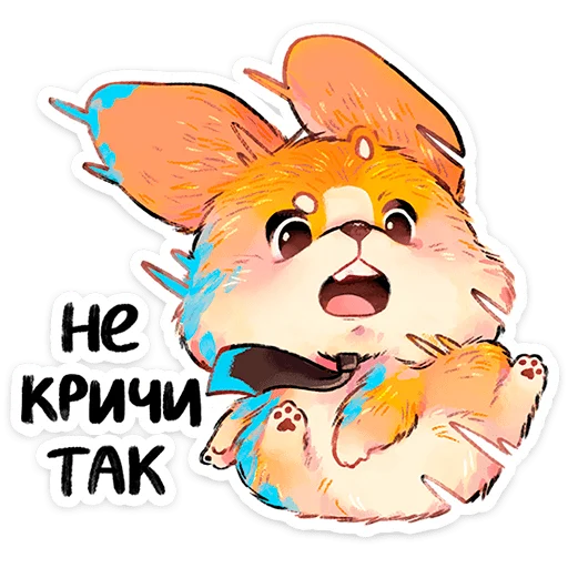 🌟 Стикер «Корки» для Telegram