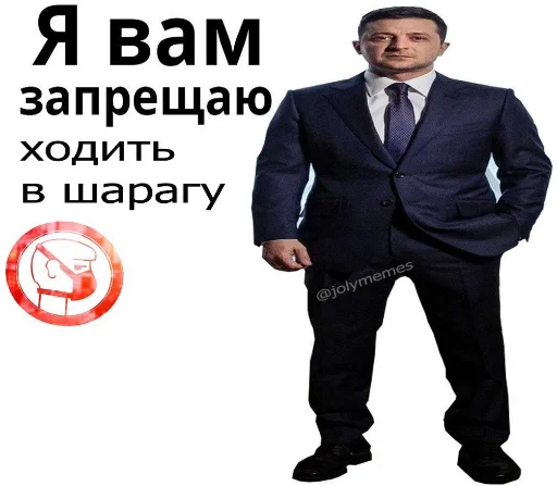 ❌ Стикер «Coronactual memes» для Telegram