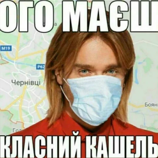 😍 Стикер «Coronactual memes» для Telegram