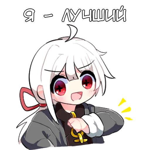 😎 Стикер «Корпсы» для Telegram