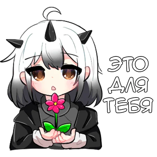 🌻 Стикер «Корпсы» для Telegram