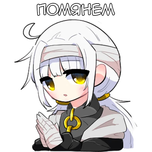 ✝️ Стикер «Корпсы» для Telegram