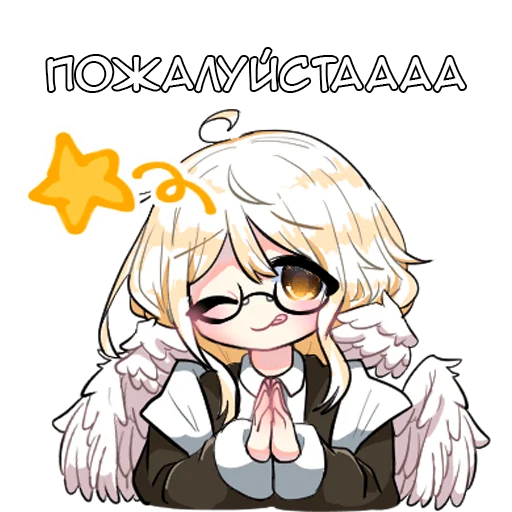 🥺 Стикер «Корпсы» для Telegram