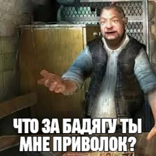 👎 Стикер «STИКЕРЫ-XYИКЕРЫ vol.1» для Telegram
