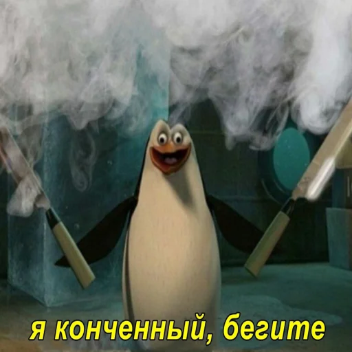 🤪 Стикер «STИКЕРЫ-XYИКЕРЫ vol.1» для Telegram