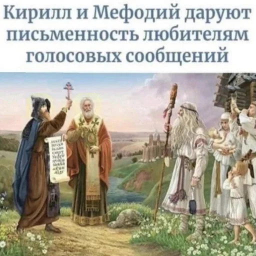 🗣 Стикер «STИКЕРЫ-XYИКЕРЫ vol.1» для Telegram