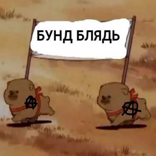 🏴 Стикер «STИКЕРЫ-XYИКЕРЫ vol.1» для Telegram