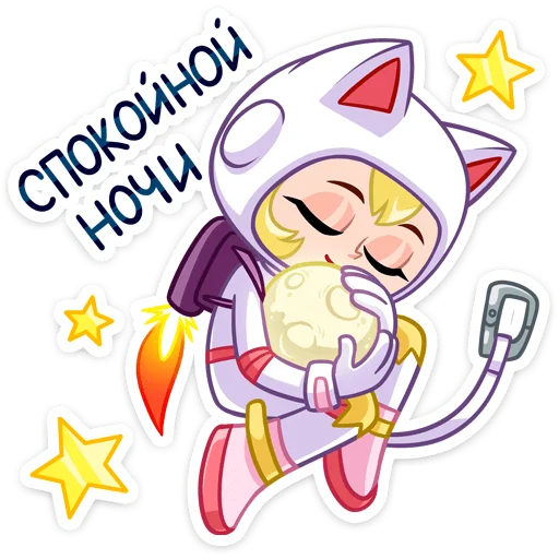 😴 Стикер «Котики просто космос&;» для Telegram