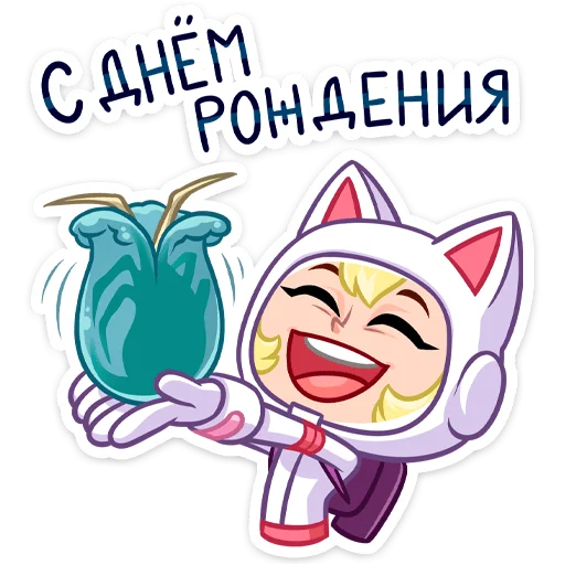 😔 Стикер «Котики просто космос&;» для Telegram