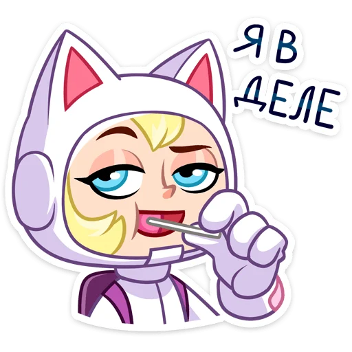 😔 Стикер «Котики просто космос&;» для Telegram