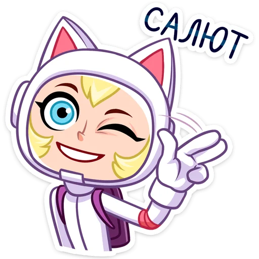 😔 Стикер «Котики просто космос&;» для Telegram