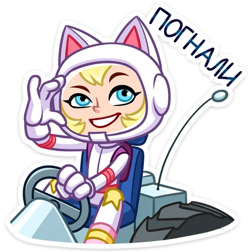 😔 Стикер «Котики просто космос&;» для Telegram