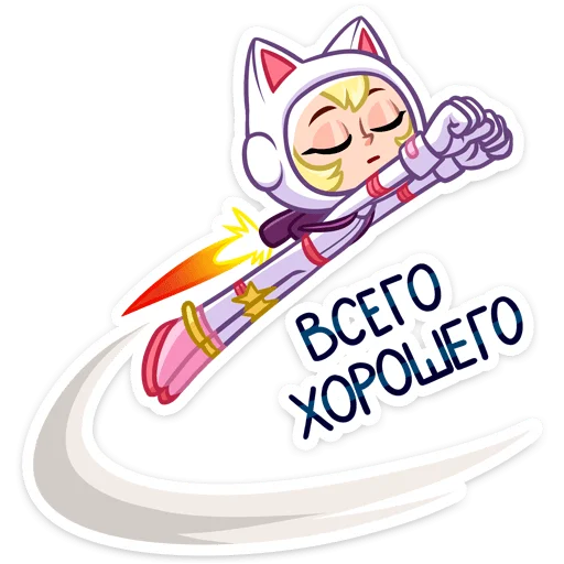 😔 Стикер «Котики просто космос&;» для Telegram